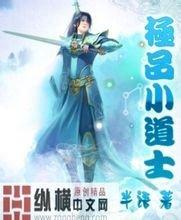 高校旁农田挖出尸体?多方回应